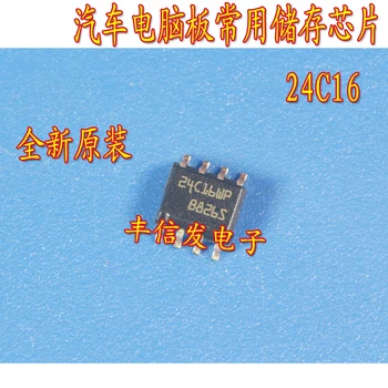 50Pcs M24C16-WMN6TP 24C16WP 24C16 SOP-8 Chip EEPROM memory IC Programmable read only memory
50Pcs M24C16-WMN6TP 24C16WP 24C16 SOP-8 Chip EEPROM memory IC Programmable read only memory