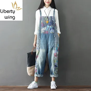 Fashion Womens Wide Leg Jeans High Quality Pattern Full Length Loose Denim Washed Print Overalls Casual Streetwear
Fashion Womens Wide Leg Jeans High Quality Pattern Full Length Loose Denim Washed Print Overalls Casual Streetwear