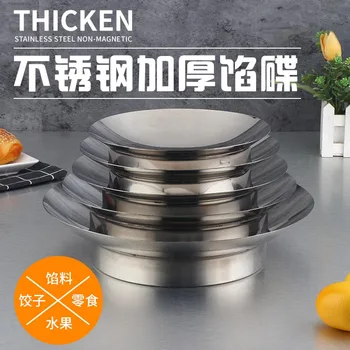 UGO Stainless Steel Kitchen Dish Filling Dish 23-34.5cm 201 Stainless Steel Plate 1PCS
UGO Stainless Steel Kitchen Dish Filling Dish 23-34.5cm 201 Stainless Steel Plate 1PCS