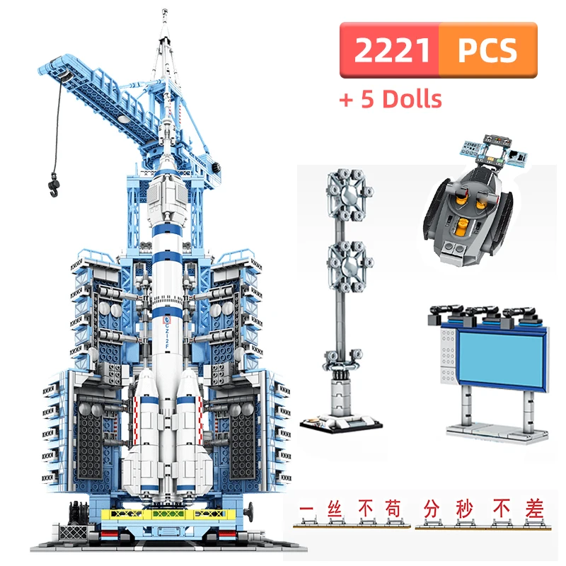 SEMBO City Technic RC Spaceship Aerospace Rocket Building Blocks Creator Remote Control Space Launch Blocks Kids Education Toys
SEMBO City Technic RC Spaceship Aerospace Rocket Building Blocks Creator Remote Control Space Launch Blocks Kids Education Toys