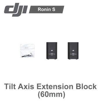 DJI Ronin 2 Tilt Axis Extension Block (60mm)