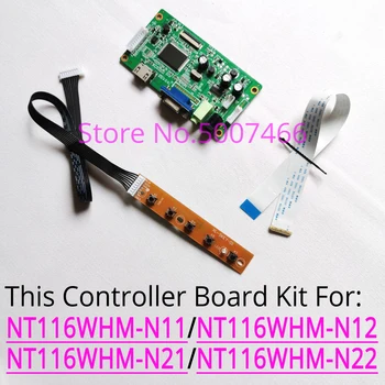 For NT116WHM-N11/N12/N21/N22 1366*768 11.6" WLED notebook LCD screen 30Pin-eDP VGA HDMI display controller drive card DIY kit
For NT116WHM-N11/N12/N21/N22 1366*768 11.6" WLED notebook LCD screen 30Pin-eDP VGA HDMI display controller drive card DIY kit