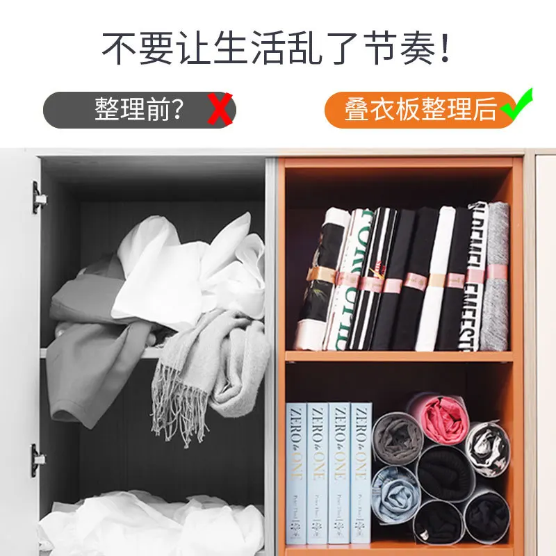 Useful Product Lazy Fold Garment Board Clothes Clothing dressbook Stack Parallel Panels Wardrobe Shirt/T-shirt Foldable Storage
Useful Product Lazy Fold Garment Board Clothes Clothing dressbook Stack Parallel Panels Wardrobe Shirt/T-shirt Foldable Storage