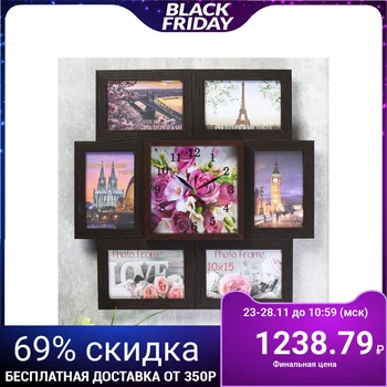 Clock-photo frame "Bouquet of roses and orchids" for 6 photos 10x15 cm 4428391
Clock-photo frame "Bouquet of roses and orchids" for 6 photos 10x15 cm 4428391