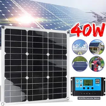Solar Battery 40W Flexible Solar Panel 40W with 10/20/30/40/50A Controller Solar System Kits for Fishing Boat Camping Car Yacht
Solar Battery 40W Flexible Solar Panel 40W with 10/20/30/40/50A Controller Solar System Kits for Fishing Boat Camping Car Yacht