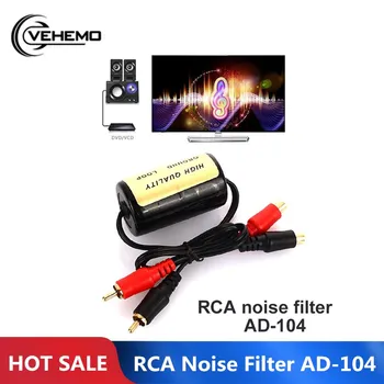 Vehemo RCA To RCA AD-104 Durable Noise Suppressor Filter Cable Ground Loop Isolator Audio Player Accessories Audio Noise Filter
Vehemo RCA To RCA AD-104 Durable Noise Suppressor Filter Cable Ground Loop Isolator Audio Player Accessories Audio Noise Filter