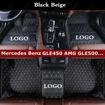 Automobile Carpet Cover Car Floor Mats for Mercedes Benz GLE450 AMG GLE500 GLE550 GLE63 AMG Luxury Leather Car Foot Mats
Automobile Carpet Cover Car Floor Mats for Mercedes Benz GLE450 AMG GLE500 GLE550 GLE63 AMG Luxury Leather Car Foot Mats