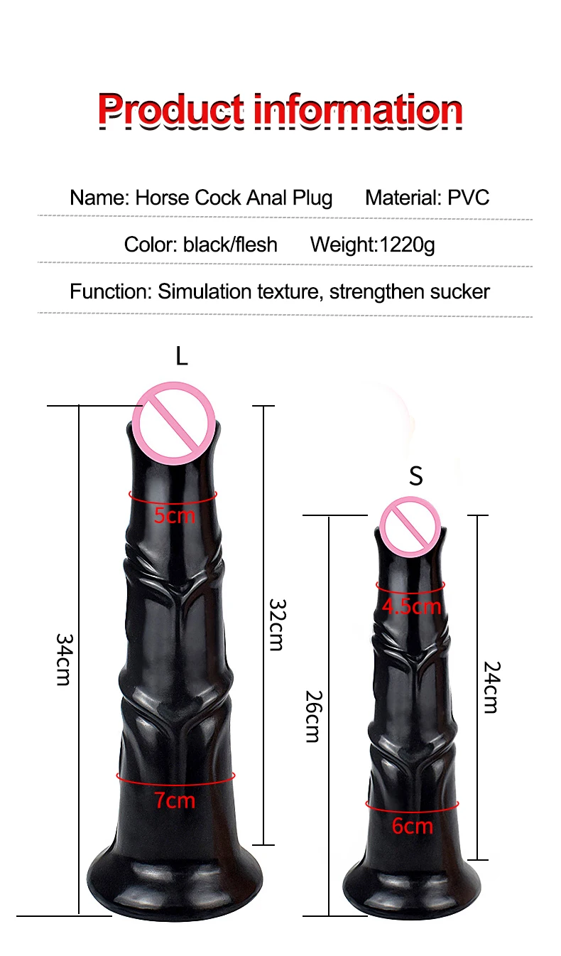 Лошадиный Мастурбатор