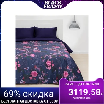 Bed linen Ethel "Peonies", 1.5-bed, 143 × 215 cm, 150 × 214 cm, 50 × 70 cm (2 pcs.)
Bed linen Ethel "Peonies", 1.5-bed, 143 × 215 cm, 150 × 214 cm, 50 × 70 cm (2 pcs.)