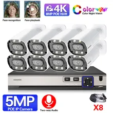 CCTV Camera Security System Kit 4K 8CH POE NVR Kit Outdoor Color Night Vision 5MP POE IP Camera Video Surveilllance System Set
CCTV Camera Security System Kit 4K 8CH POE NVR Kit Outdoor Color Night Vision 5MP POE IP Camera Video Surveilllance System Set