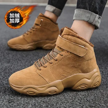 2020 New Winter Boots Men Ankle Snow Boots Fur Plush Chunky Sneakers Platform Shoes Man footwear chaussure homme Big Size 38-46
2020 New Winter Boots Men Ankle Snow Boots Fur Plush Chunky Sneakers Platform Shoes Man footwear chaussure homme Big Size 38-46