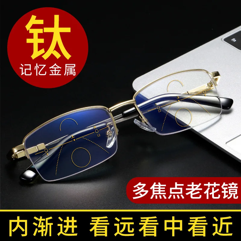 Пресбиопические очки для мужчин двойного назначения анти синий светильник