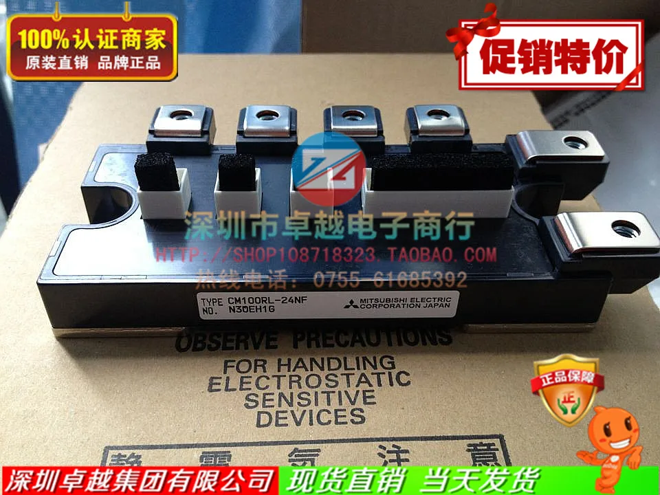 CM75RL-24NF CM100RL-24NF Japan Power Modules selling--ZYQJ
CM75RL-24NF CM100RL-24NF Japan Power Modules selling--ZYQJ