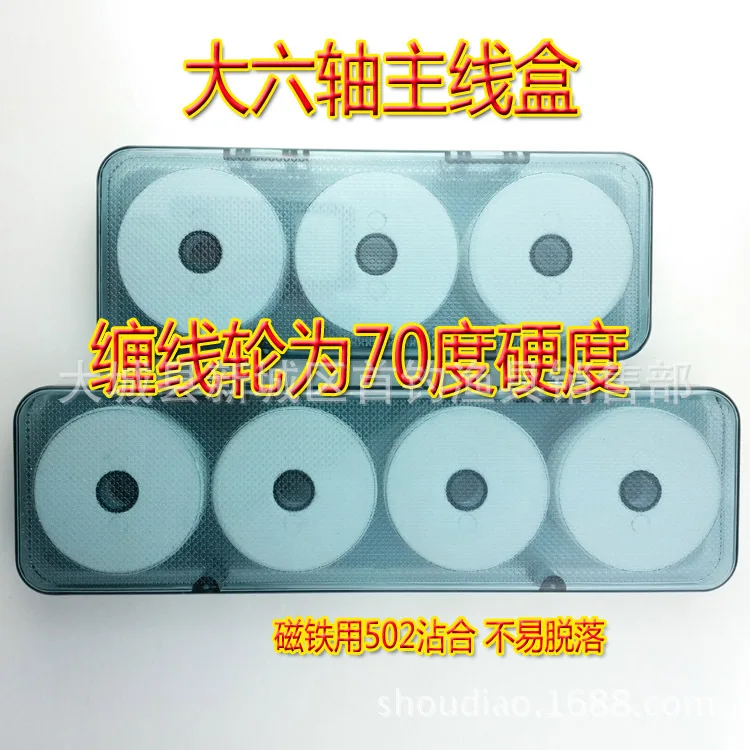 Fishing Gear Wholesale Shatter-resistant Ultra-Compressive White 6-Axis 8 Axis Does Not Damage Line Principal Line Box Top Grade
Fishing Gear Wholesale Shatter-resistant Ultra-Compressive White 6-Axis 8 Axis Does Not Damage Line Principal Line Box Top Grade