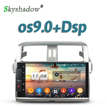 Car DVD Player DSP IPS Android 9.0 4G RAM 8Core Wifi Bluetooth 5.0 RDS Radio GPS Map For Toyota PRADO Land Cruiser 150 2014 2015
Car DVD Player DSP IPS Android 9.0 4G RAM 8Core Wifi Bluetooth 5.0 RDS Radio GPS Map For Toyota PRADO Land Cruiser 150 2014 2015