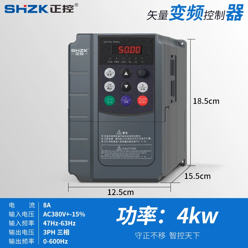 VFD inverter 4KW 3 PH 380V input and 3 PH 380V output SHZK ZK880 vector control frequency converter for motor
VFD inverter 4KW 3 PH 380V input and 3 PH 380V output SHZK ZK880 vector control frequency converter for motor