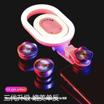 Selfie Double Ring Fill Lights Wide Angle Macro Lens 52 LED Makeup Clip Light Camera for Phone SP99
Selfie Double Ring Fill Lights Wide Angle Macro Lens 52 LED Makeup Clip Light Camera for Phone SP99