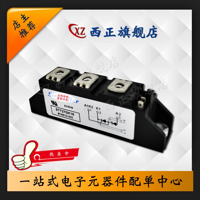STT27GK12B Genuine Product, Power Silicon Controlled Rectifier, Currently Available Direct Selling
STT27GK12B Genuine Product, Power Silicon Controlled Rectifier, Currently Available Direct Selling