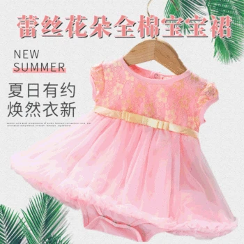 2020 newborn baby birthday dress dress bowknot princess dress 4 color cotton lace baby girl party dress
2020 newborn baby birthday dress dress bowknot princess dress 4 color cotton lace baby girl party dress