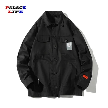 2020 Autumn Spring New Man Jacket Solid Color Single Breasted Pullover Jackets Streetwear Coat Men Hip Hop jacket
2020 Autumn Spring New Man Jacket Solid Color Single Breasted Pullover Jackets Streetwear Coat Men Hip Hop jacket