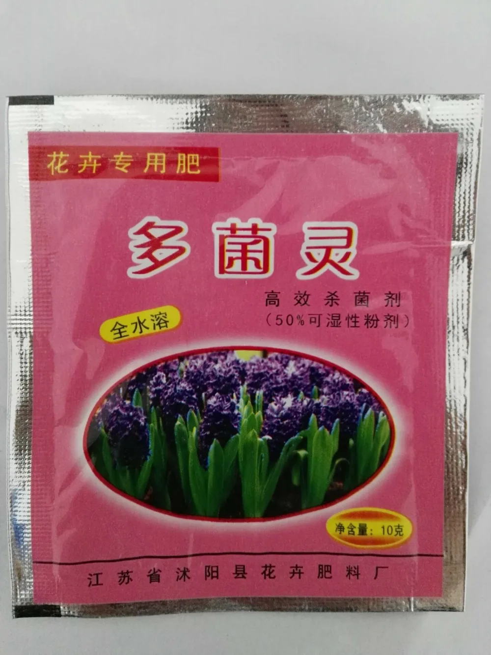 Flower specific drugs, pesticides, fungicides, insecticides pharmacy, sterilization fertilizer, 10G / bag
Flower specific drugs, pesticides, fungicides, insecticides pharmacy, sterilization fertilizer, 10G / bag