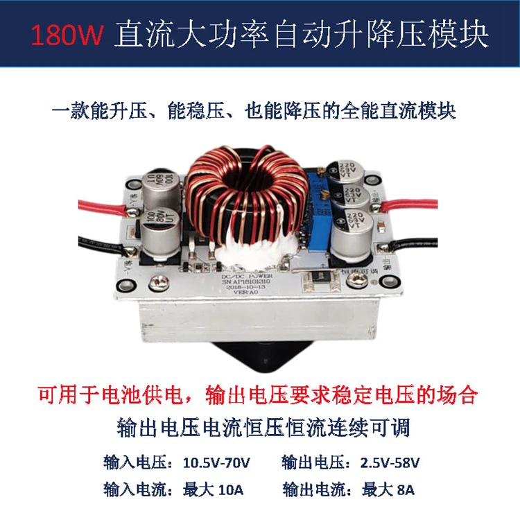 High-power DC-DC DC Automatic Pressure Raising Pressure Stabilizing Pressure Constant Pressure Current Power Supply Module 12-70
High-power DC-DC DC Automatic Pressure Raising Pressure Stabilizing Pressure Constant Pressure Current Power Supply Module 12-70