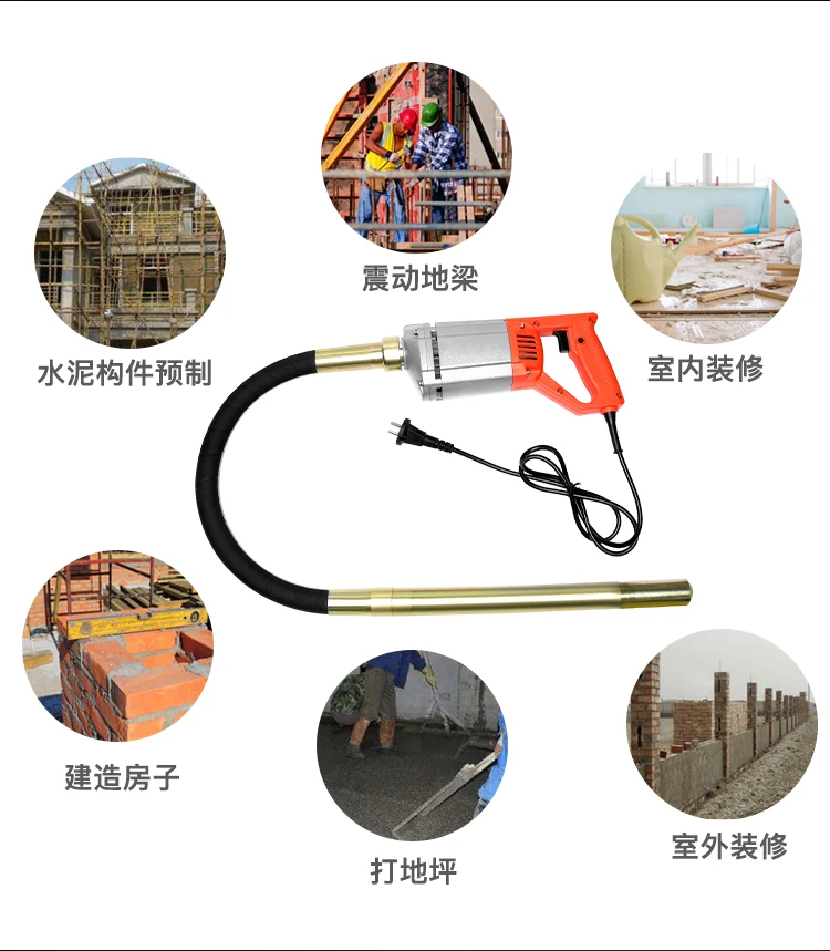 Вибратор Для Бетона 220в