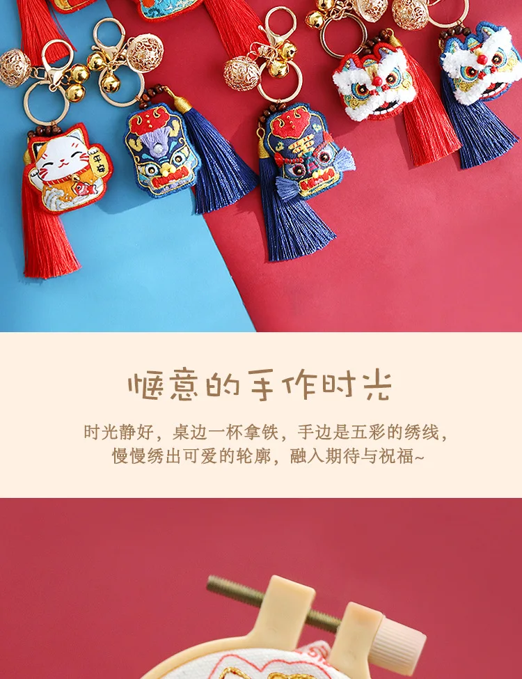 Description Picture 3 of itemdiy Embroidery Lion dance keychain Cross-stitch Peace and blessing pouch Stitch For needlework needle minder protective talisman