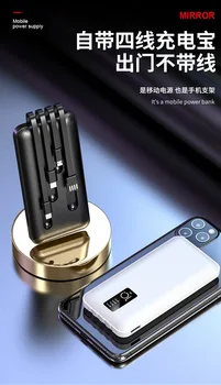 Manufacturers Wholesale Hot Selling Comes with Four-wire Charger Four-in-One Multi-function Mobile Power Source Line Gift Custom
Manufacturers Wholesale Hot Selling Comes with Four-wire Charger Four-in-One Multi-function Mobile Power Source Line Gift Custom