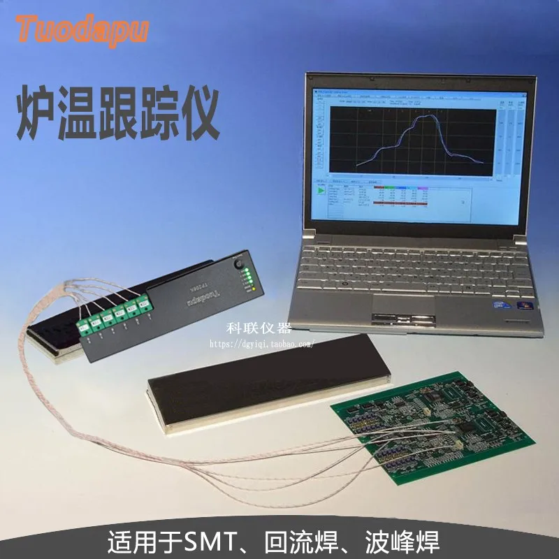 Multi-channel Furnace Temperature Curve Tracking Instrument SMT Reflow Wave Welding Temperature Recording Instrument
Multi-channel Furnace Temperature Curve Tracking Instrument SMT Reflow Wave Welding Temperature Recording Instrument