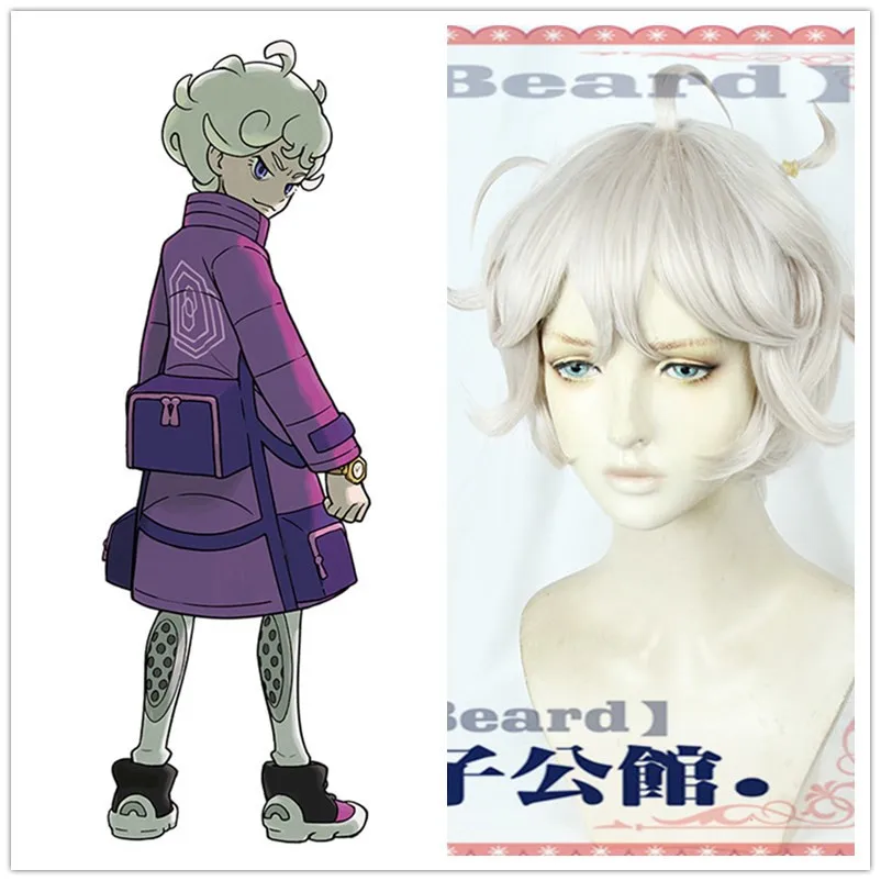 Anime Game Sword/Shield Cosplay Bede Wig High-temperature Fiber Short Wavy Hair + free hair cap
Anime Game Sword/Shield Cosplay Bede Wig High-temperature Fiber Short Wavy Hair + free hair cap