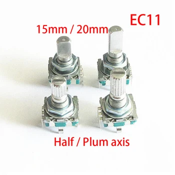 30PCS Half / Plum axis rotary encoder, handle length 15mm / 20mm code switch/EC11 / digital potentiometer with switch 5Pin
30PCS Half / Plum axis rotary encoder, handle length 15mm / 20mm code switch/EC11 / digital potentiometer with switch 5Pin