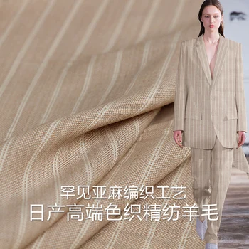 Rare high - precision linen weaving worsted yarn-dyed wool light camel color vertical bar clothing fabric 
Rare high - precision linen weaving worsted yarn-dyed wool light camel color vertical bar clothing fabric