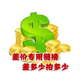 Special links, how much the price difference, add how much, 1 PCS for $1. No any components
Special links, how much the price difference, add how much, 1 PCS for $1. No any components