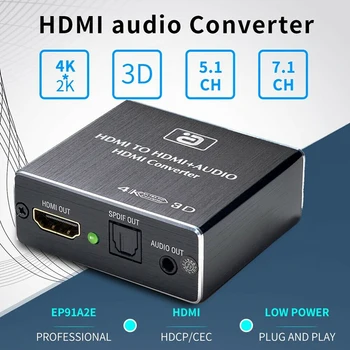 Pohiks 1pc 3.5mm Audio Video Converter Extractor Adapter High Quality HDMI to 4K HDMI SPDIF Converter Splitter
Pohiks 1pc 3.5mm Audio Video Converter Extractor Adapter High Quality HDMI to 4K HDMI SPDIF Converter Splitter