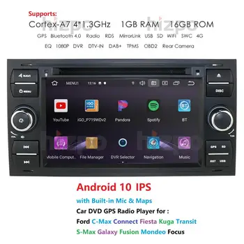 1024*600 Quad Core Android 10 Car DVD GPS FOR FORDFOCUS C-MAX Car DVD Player 7'' IPS Touch Screen 2Din Car Multimedia RDS DVR 
1024*600 Quad Core Android 10 Car DVD GPS FOR FORDFOCUS C-MAX Car DVD Player 7'' IPS Touch Screen 2Din Car Multimedia RDS DVR