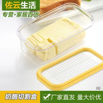 Butter Box Cutter Cutting Box with Lid Butter Storage Box Storage Cheese Box Freshness Box Baking Tool
Butter Box Cutter Cutting Box with Lid Butter Storage Box Storage Cheese Box Freshness Box Baking Tool