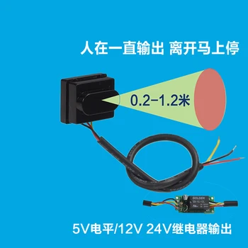 Static Human Body Proximity Switch 12V24v1M Relay Normally Closed Normally Open Adjustable Toilet Faucet Sensor
Static Human Body Proximity Switch 12V24v1M Relay Normally Closed Normally Open Adjustable Toilet Faucet Sensor
