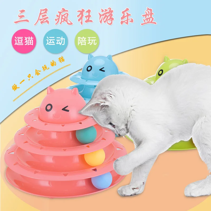 Cat Turntable Toy Educational Cartoon Cat Turntable Three Layer Camera Track Ping Pong Turntable Pet Cat Amusement Plate
Cat Turntable Toy Educational Cartoon Cat Turntable Three Layer Camera Track Ping Pong Turntable Pet Cat Amusement Plate