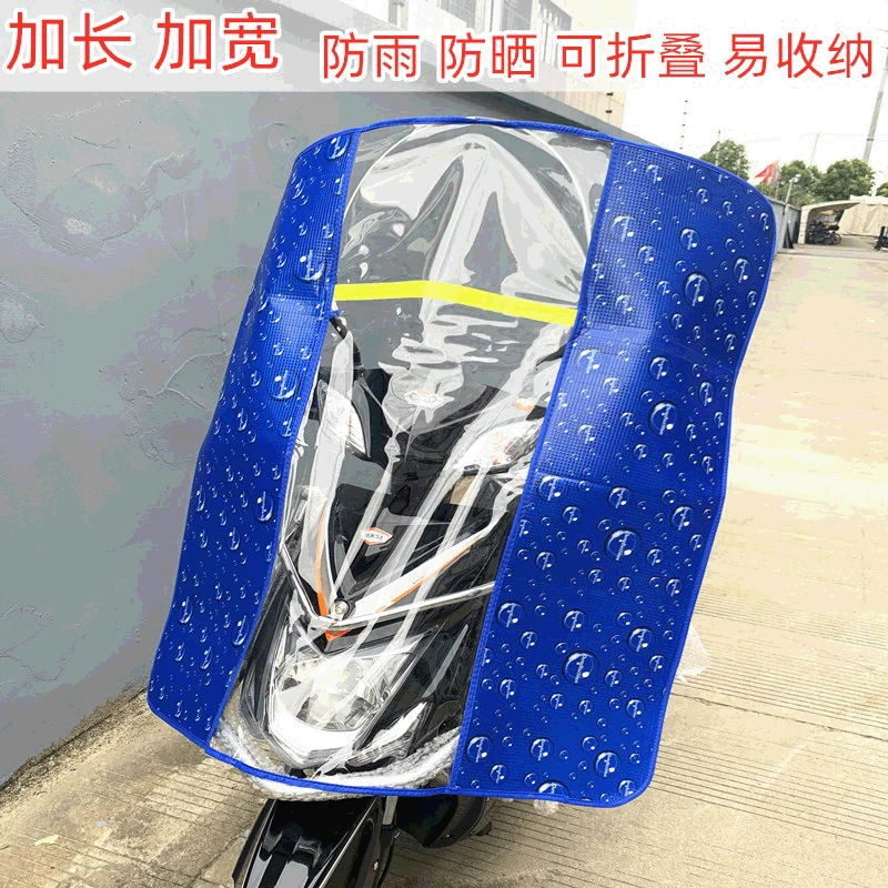 Scooter Car Front Windshield Transparent Plastic Cover Motorcycle Rain Film Elictric Car Rain Cover Foldable
Scooter Car Front Windshield Transparent Plastic Cover Motorcycle Rain Film Elictric Car Rain Cover Foldable