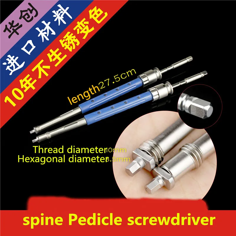 spine Orthopedic Instrument Medical Multi-axis Multidirectional pedicle bone screw driver long Short tail 6.0 screw-rod system
spine Orthopedic Instrument Medical Multi-axis Multidirectional pedicle bone screw driver long Short tail 6.0 screw-rod system