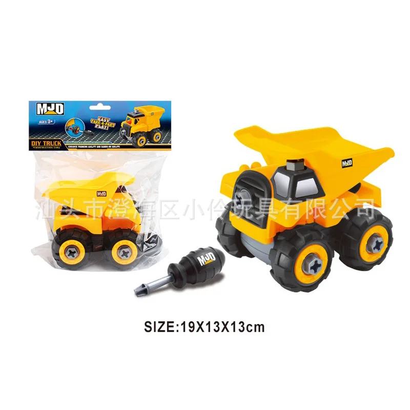 Nut Disassembly Engineering Vehicle Toy Car Excavator Bulldozer Loader Baby Educational Sliding Car Model
Nut Disassembly Engineering Vehicle Toy Car Excavator Bulldozer Loader Baby Educational Sliding Car Model