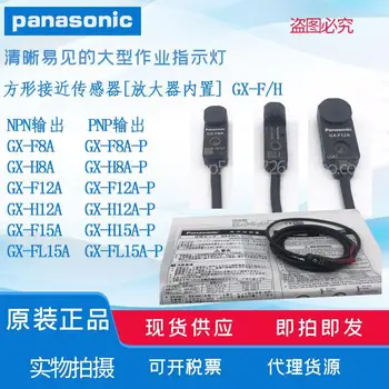 new Proximity sensor GX-H8A-P GX-F15B-P GX-F15A-P GX-H12A-P GX-F12B-P GL-18H GX-F12B GX-H12B GX-F6A GX-H6A GX-FL15A-P GX-F8B-P
new Proximity sensor GX-H8A-P GX-F15B-P GX-F15A-P GX-H12A-P GX-F12B-P GL-18H GX-F12B GX-H12B GX-F6A GX-H6A GX-FL15A-P GX-F8B-P