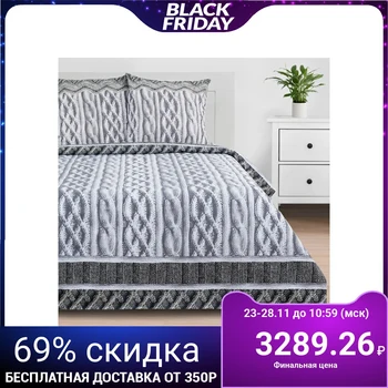 Bed linen "Ethel" duet Pearl knitting, size 143x215 cm - 2 pieces, 220x240 cm, 70x70 cm - 2 pieces
Bed linen "Ethel" duet Pearl knitting, size 143x215 cm - 2 pieces, 220x240 cm, 70x70 cm - 2 pieces