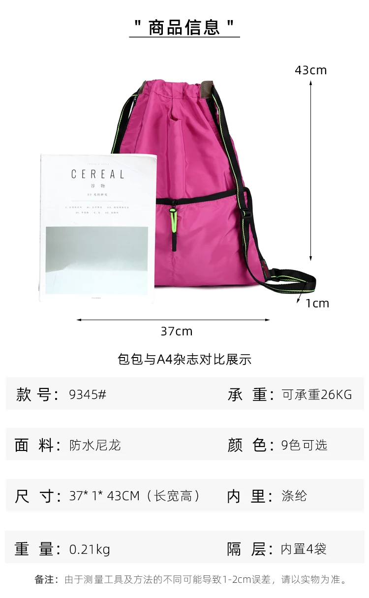 YINJUE Pioneering Foldable Drawstring Backpack women Travel Beach Sack Bag Portable Casual String Sackpack Shopping Bags Mochila