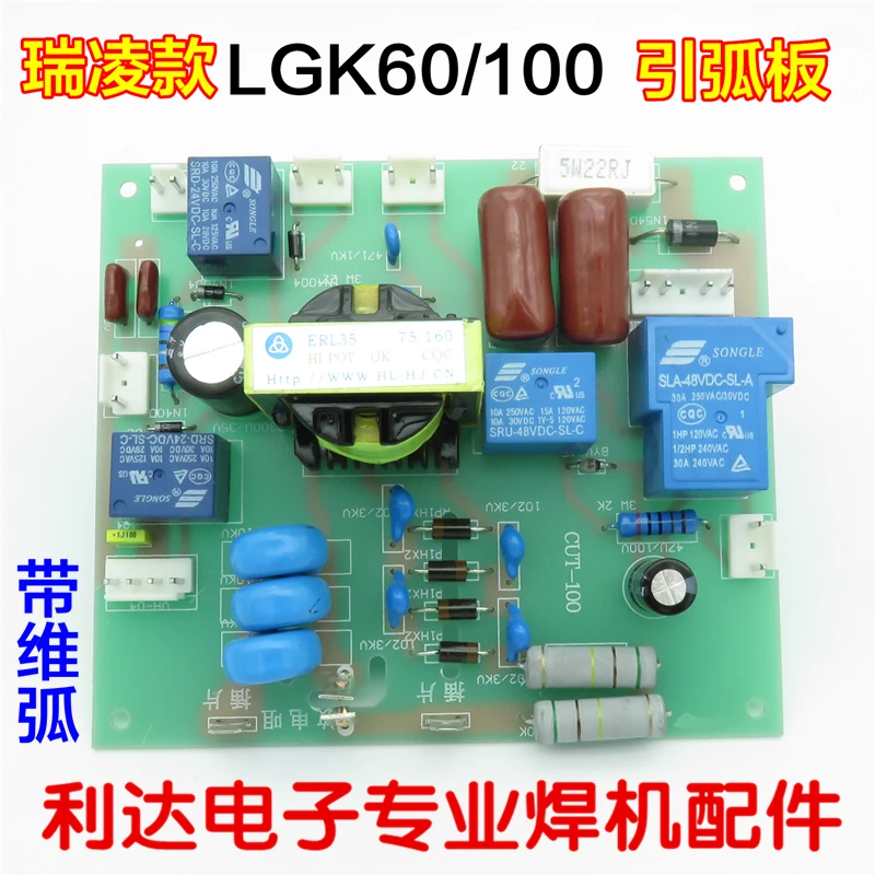Plasma Cutting Machine MOS LGK60 LGK100 with High-frequency Arc Plate Arcing Plate Welding Machine Repair
Plasma Cutting Machine MOS LGK60 LGK100 with High-frequency Arc Plate Arcing Plate Welding Machine Repair
