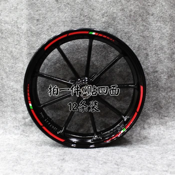 1 Set Car Styling Vinyl Ghost Fire Scooter Motorcycle 10inch Wheel Hub Frame Rim Sticker
1 Set Car Styling Vinyl Ghost Fire Scooter Motorcycle 10inch Wheel Hub Frame Rim Sticker