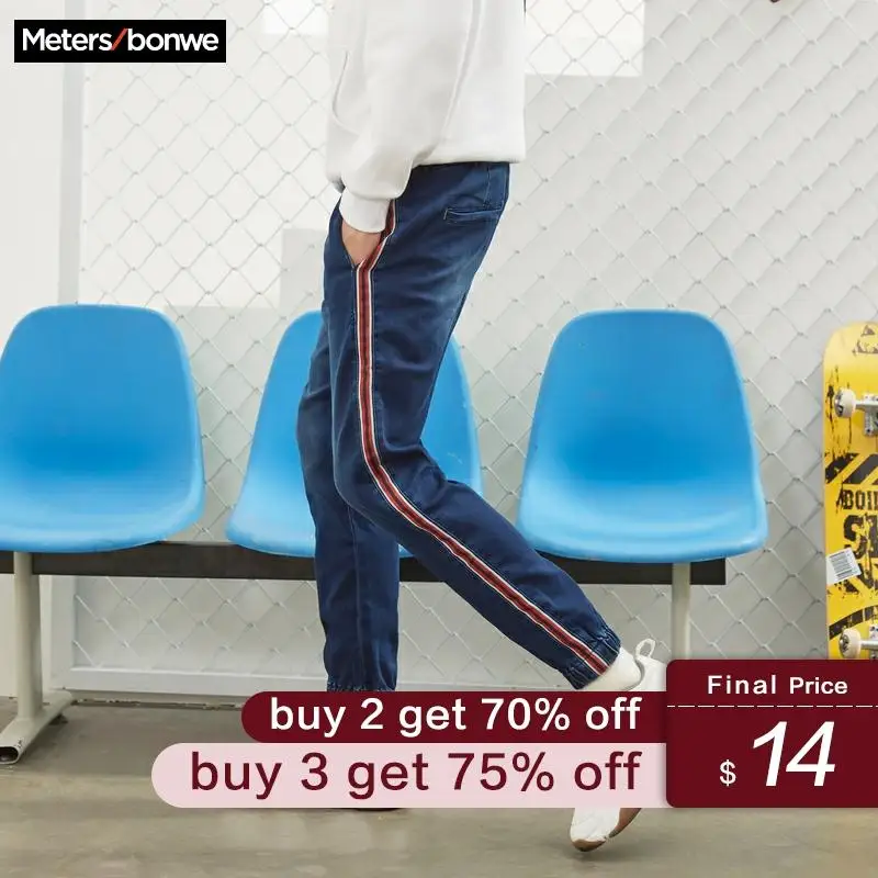 Metersbonwe jeans men 2020 new spring Beam feet denim running pants Student Youth Lightweight Trend Loose Side stripe jeans
Metersbonwe jeans men 2020 new spring Beam feet denim running pants Student Youth Lightweight Trend Loose Side stripe jeans