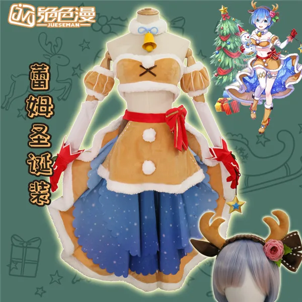 Костюм Re:Life in a other world от zero Lahm Рем Эмилия для косплея на Хэллоуин, рождественское снежное платье, новый наряд, полные комплекты
Костюм Re:Life in a other world от zero Lahm Рем Эмилия для косплея на Хэллоуин, рождественское снежное платье, новый наряд, полные комплекты