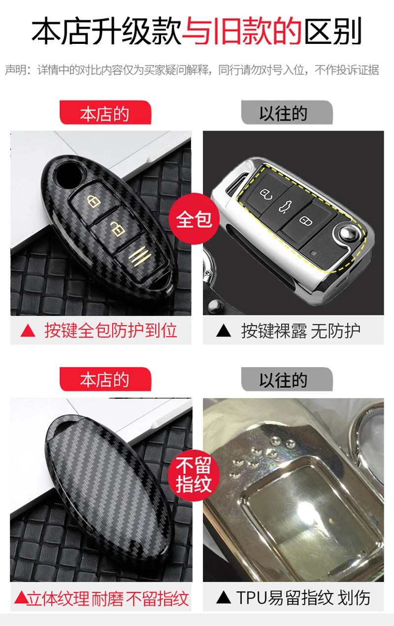 日产贴标挡标_10